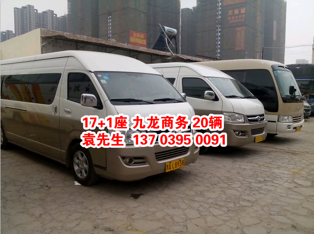 鄭州大巴車租賃，17+1座位 九龍商務(wù) ，http://www.bjbsrf.com/
